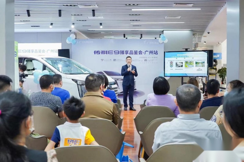 试驾｜新能源豪华MPV传祺E9，智电出行新选择