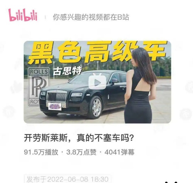 从技术达人到豪车美女，B站这些汽车UP主你认识吗？