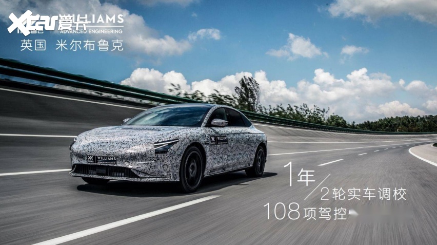 售价超40万，智己L7即将交付，上汽对标BBA之作？