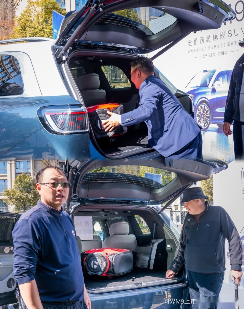 全景智慧旗舰SUV问界M9昆明品鉴会成功举办