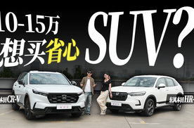 抄底合资燃油SUV好时机，东风本田双V究竟有何魅力？