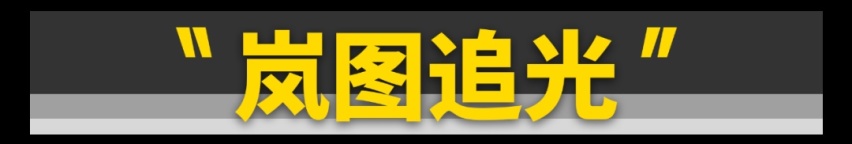 想买新车的且慢！这些好车就要上市了！