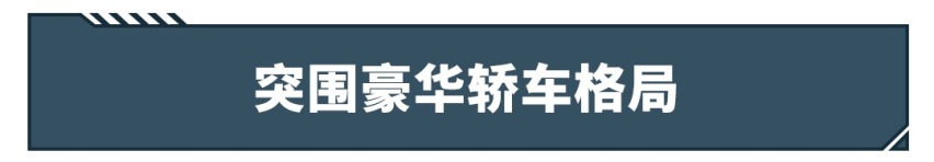 便宜几万实力越级，这些豪车有点太欺负人了！