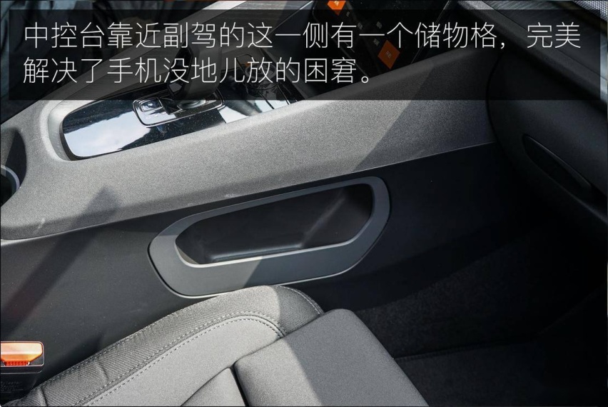 生来即是强悍 试驾体验极星 2