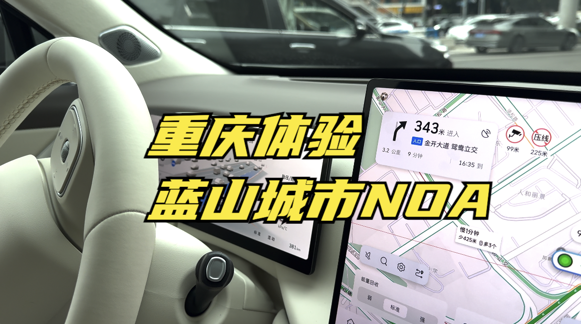 8DɽNOA
