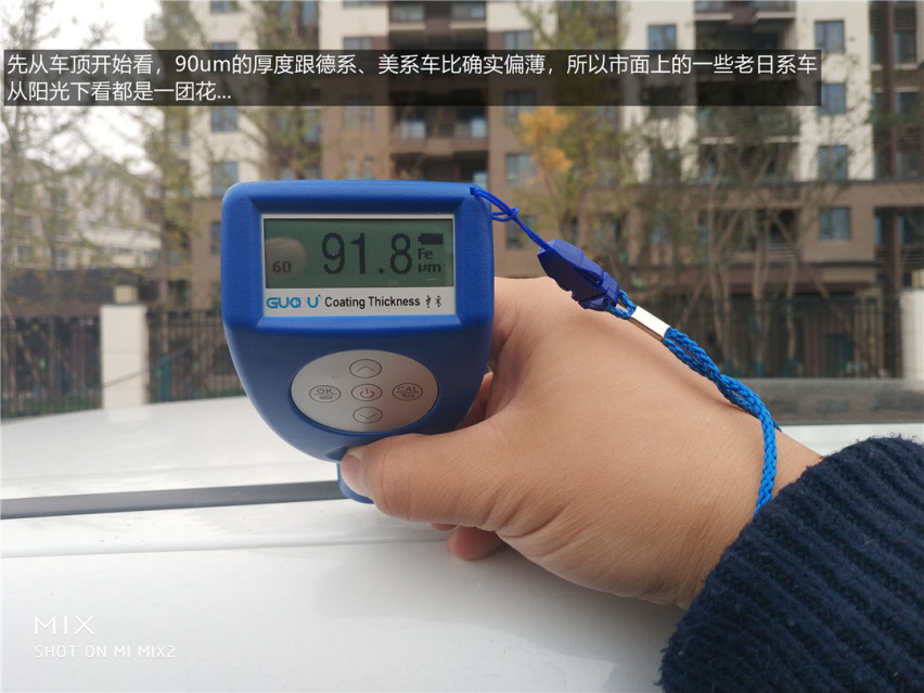 客户现场“加价”也要买的“二手神车”到底什么来头？1
