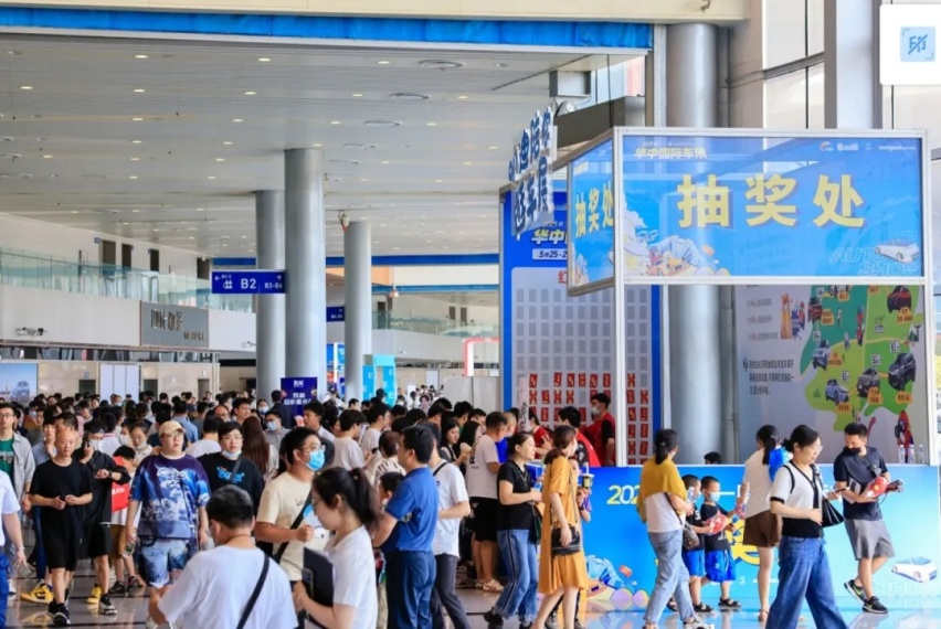 购车抽钻石、得油卡，车模＆主播秀…这届华中车展可太会整活了！