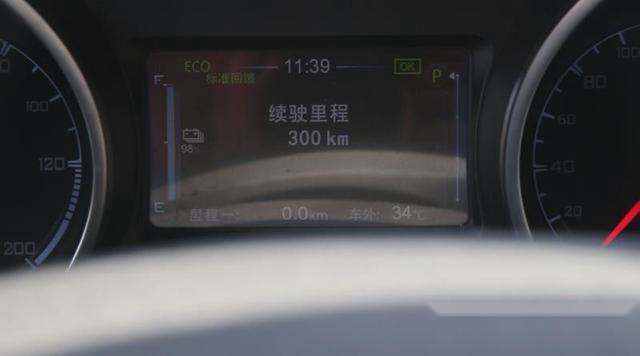 全程开空调车内乘客三人 实测比亚迪元EV360能跑多少公里?