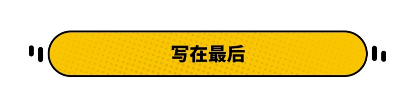 3.5T+10AT 还带分时四驱 所有男人都梦想拥有它！