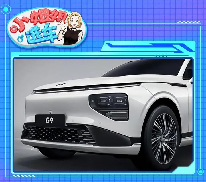【小姐姐选车】小鹏G9对比理想L7，谁才是50万元以内最好SUV