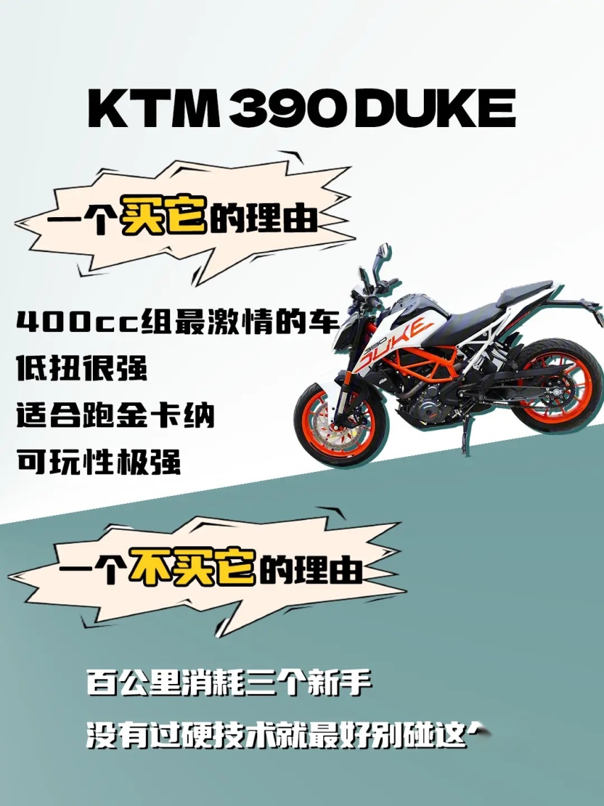 5万元左右进口摩托车推荐