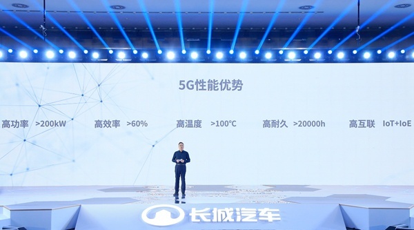 长城汽车氢能战略正式发布,构建一体化供应链生态