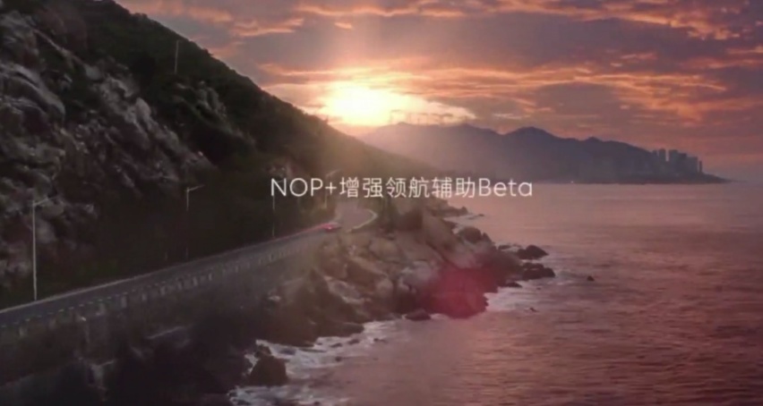 蔚来NOP+正式发布，免费换电次数“退坡”，现在买最多能省3万元？