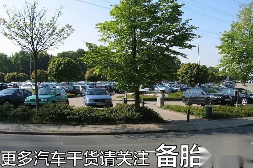 路边停车不缴费直接走，会不会被拉进黑名单
