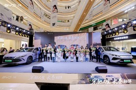 210KM超长续航起步 2026款秦家族DM-i重新定义插混家轿性价比