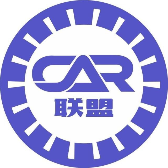 Car联盟启动3.15报道