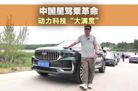 中国星星瑞/星越L的“驾乘革命”，科技动力“大满贯”