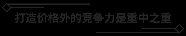 200天20万辆销量,宏光MINIEV凭什么?