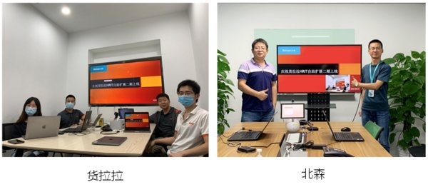 上线当日