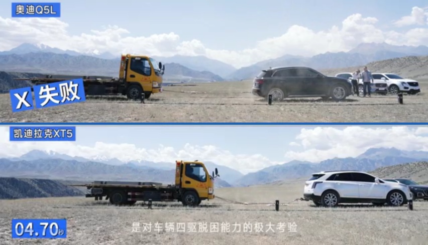 相比奥迪Q5L，凯迪拉克XT5胜在哪里？蜂鸟底盘更稳定，更安全！