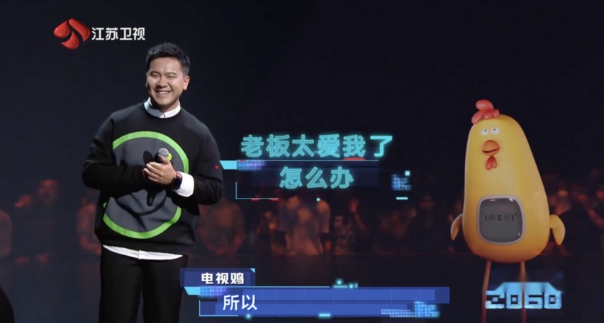 汽车品牌还能这样“出圈”？长安汽车“请回答2060”畅想派对开麦