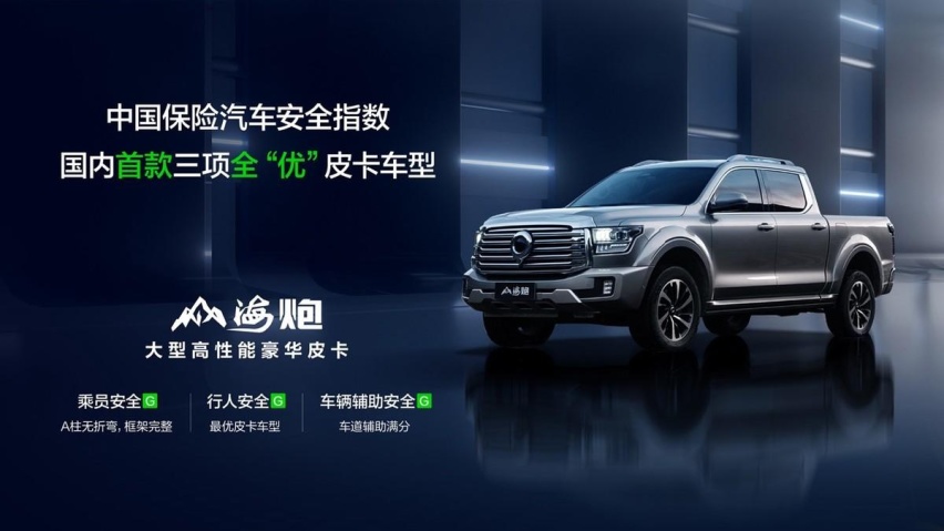 穿越大周期 长城汽车1-11月销售112万辆 同比增长12.94%