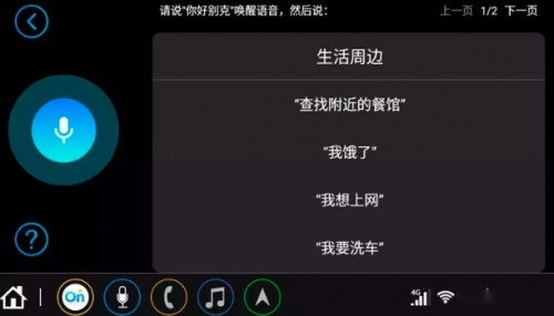 十万左右买什么车好，直接选别克英朗典范就好