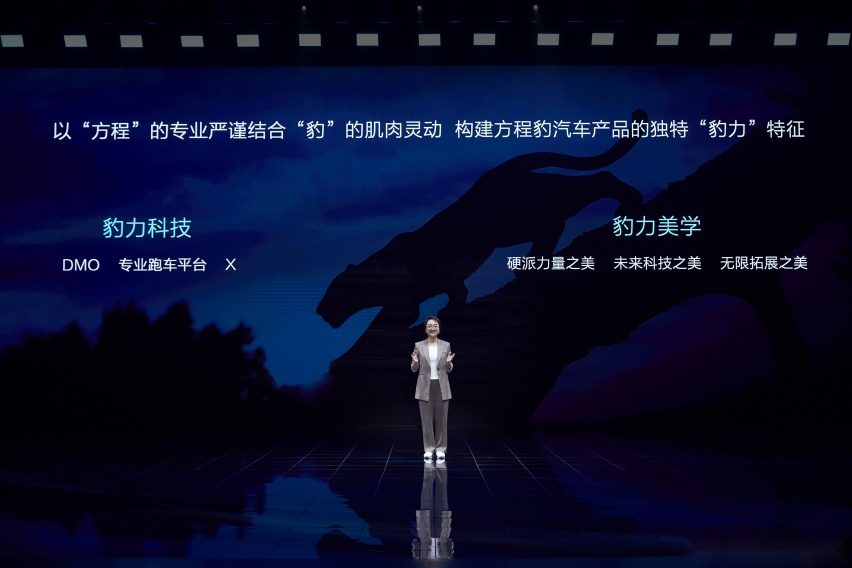 比亚迪方程豹“583”硬派家族正式亮相，开启硬派越野全新风潮