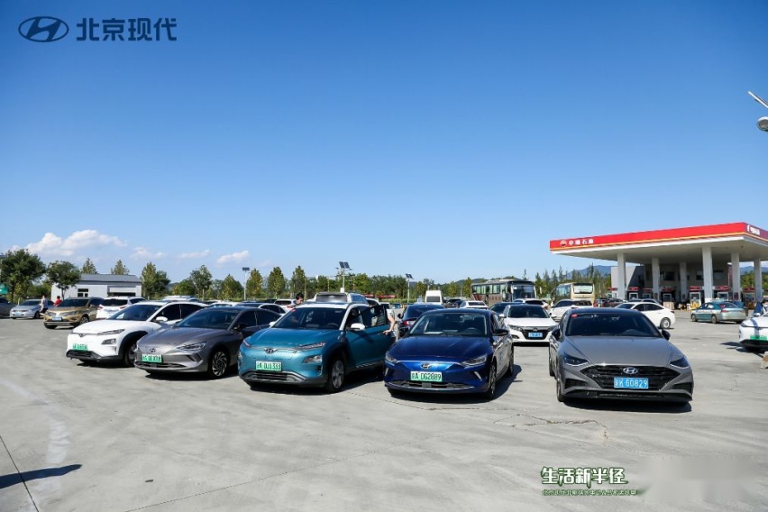 菲斯塔、昂希诺和索纳塔齐上阵，跟着北京现代打开生活新半径