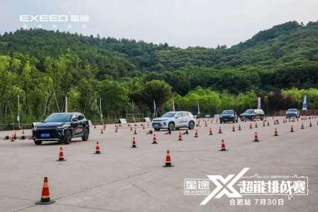卉眼识车｜星途X超能挑战赛第三季合肥站 全赛道展现硬核实力