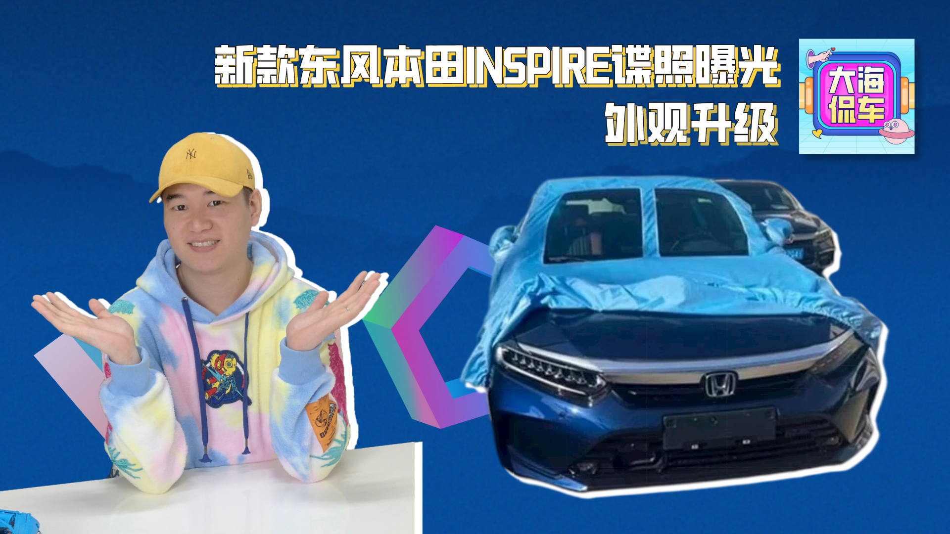 �¿�|�L����INSPIREՙ���ع� ���^����