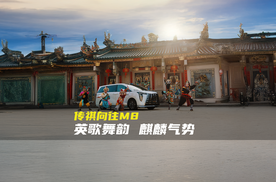 英歌槌响时，正是归家日