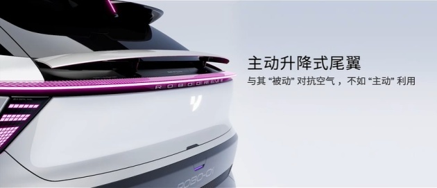 集度提前透露广州车展亮相阵容：ROBO-01量产版将正式发布！