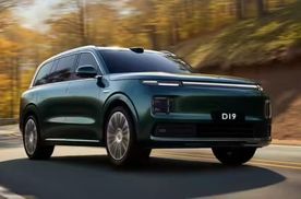 浩思动力BHE15平台赋能,零跑D19上市解锁混动新效能