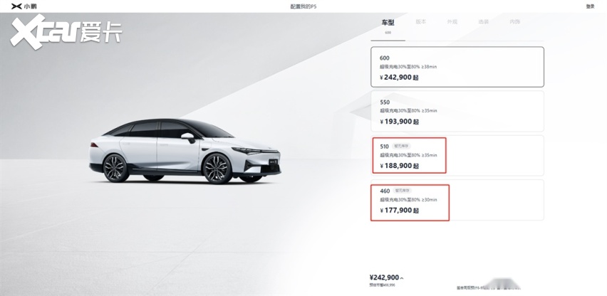 最高上涨3万多！小鹏要进行价格调整 部分车型还暂停销售？
