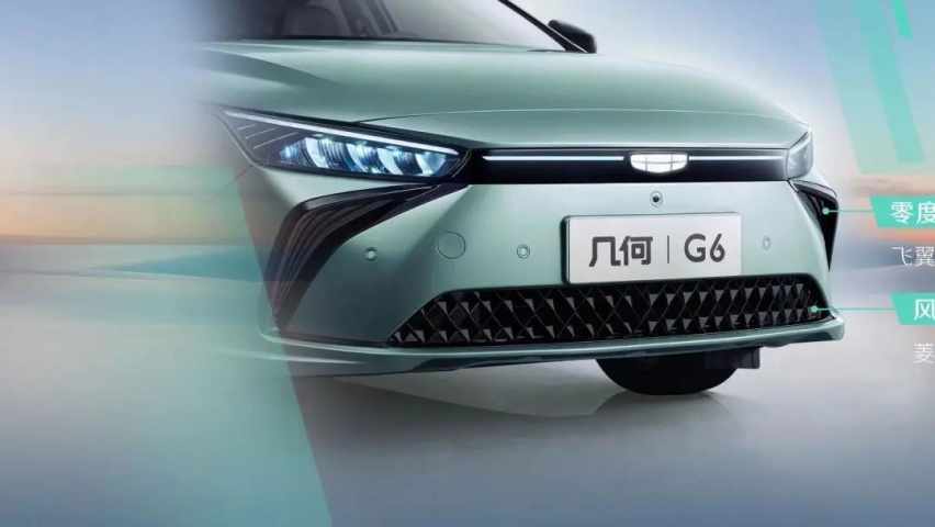 沃尔沃XC90纯电版海外专利图发布、几何G6官图发布…