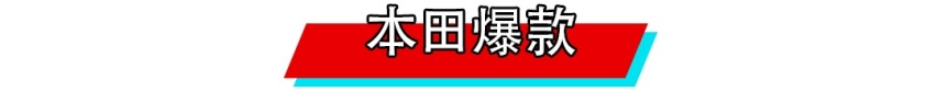 溜背设计，15万级爆款SUV换代车型曝光，又要大卖？