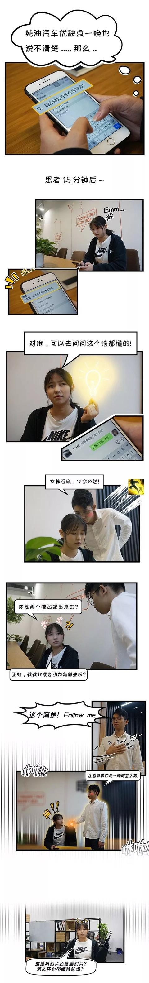 混动车型不完全使用指南丨是真的不用考虑充电和换电池