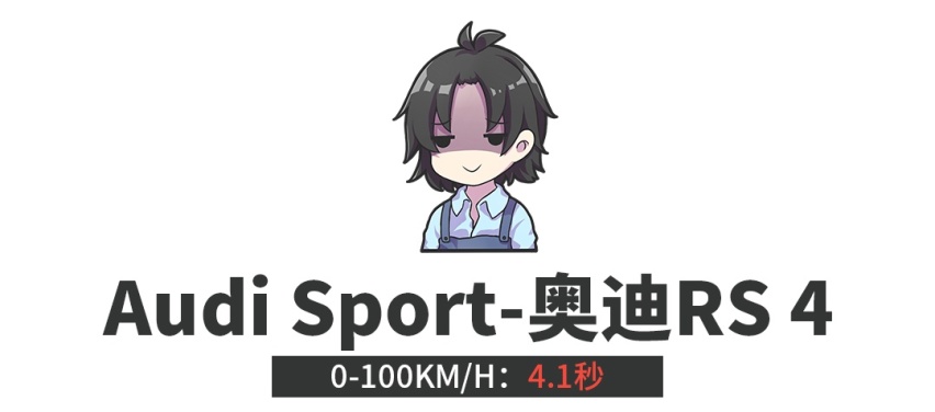 5秒内破百！这几款车跑得快装得多，爸爸们谁不爱？