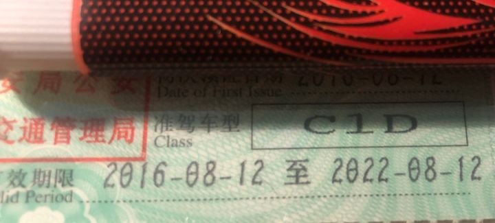 新手摩托车入坑必看扫盲、知识贴——驾照以及车型