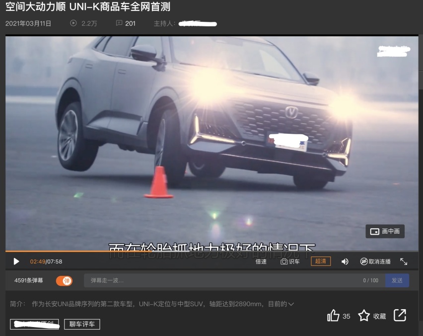 长安UNI-K悬架调校存在安全隐患,测试姿态对不起外观