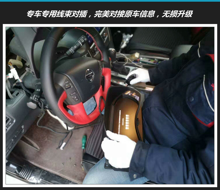 日产途乐液晶仪表，集成信息更全面，造型更加炫酷