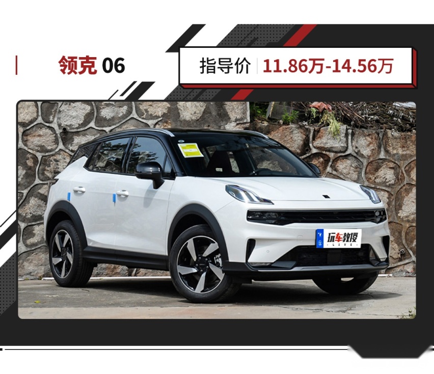 配三缸机的小型SUV 这国产新车敢卖15万也是很自信啊！