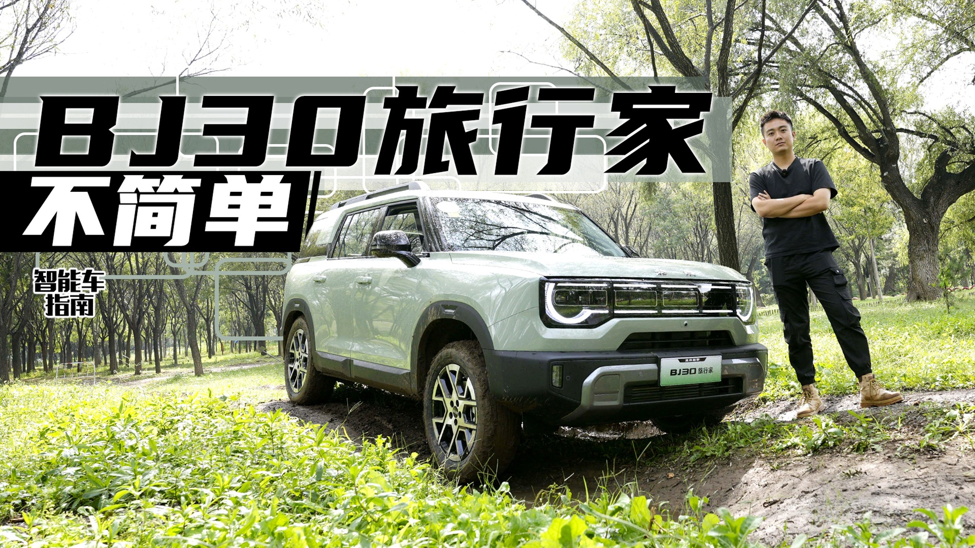 Բõܛ]УBJ30мҺ܏܇ָ