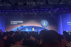 入门双电机，最高涨3万多，阿维塔拿出不一样的华为打法？