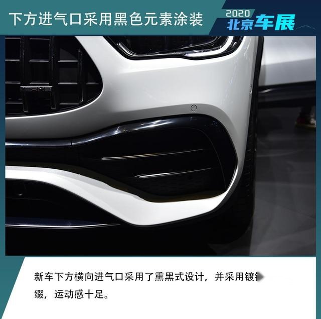 实拍梅赛德斯-AMG GLA 35 外观更加运动