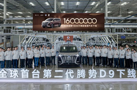 从1到1600万辆：比亚迪技术长期主义的产业答卷