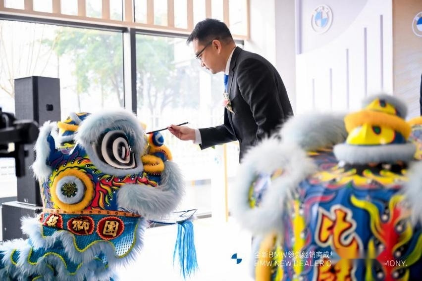 全新BMW领创绿星经销商成都新盈宝隆重开业