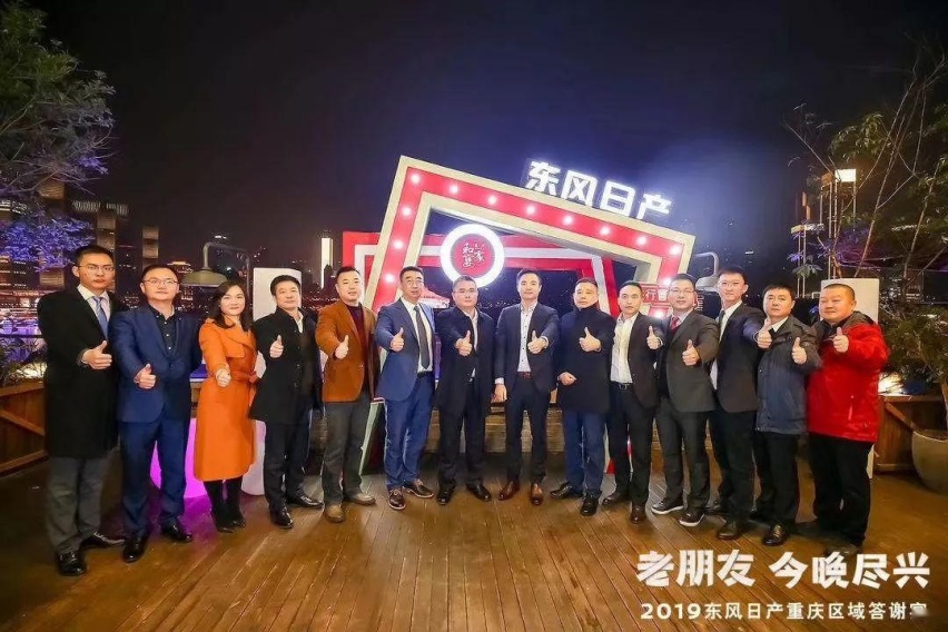 全系车型发力助销量逆势而上，东风日产提前开启“答谢宴”模式