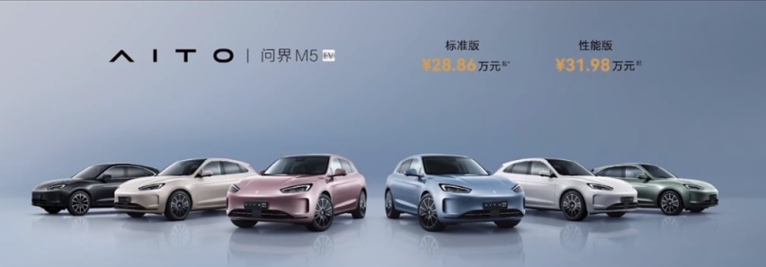 智能与豪华的碰撞 问界M5 EV有哪些值得关注的点？